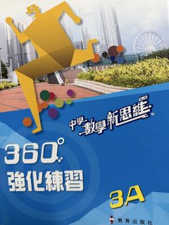 （分類：）位於 。 由 solidaysmile 提交（商品編號 1467968612，圖片 1）。簡介： 。