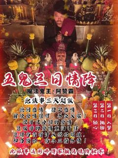 (Category: ) located in . Submitted by thaiprayers (Listing ID 1467861536, Image 1). Description: .