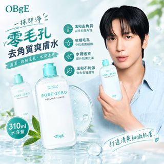 Anua / ASCE  / Lefilleo  / OBgE / Protop / Skin1004 收藏品 1