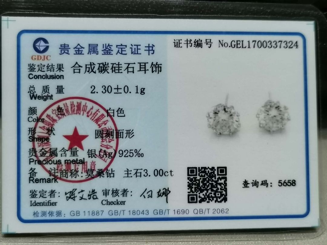 3CME5 3-CARAT MOISSANITE STUD Sterling Silver EARRING (Category: Earrings) located in Cavite. Submitted by falconsclawset (Listing ID 1467918607, Image 3). Description: - Brand new, never worn moissanite stud earrings - Brilliant round cut stones with stated 3 carats total/per stone weight - S925 sterling silver settings (marked on backing card) - Secure six-prong mountings for daily wear - Comes attached to the original store display card.