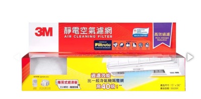 （分類：）位於 。 由 tsghk 提交（商品編號 1467893156，圖片 1）。簡介： 。