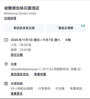 （分類：）位於 。 由 fat173 提交（商品編號 1467911910，圖片 1）。簡介： 。