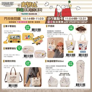 （分類：）位於 。 由 wannashopping_ca 提交（商品編號 1467860023，圖片 1）。簡介： 。