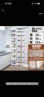 （分類：）位於 。 由 cloudywong 提交（商品編號 1467875971，圖片 1）。簡介： 。