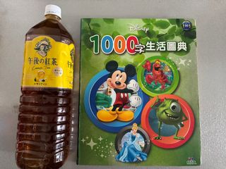 （分類：）位於 。 由 hellojoe123 提交（商品編號 1467880313，圖片 1）。簡介： 。