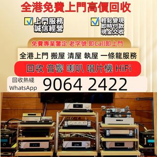 （分類：）位於 。 由 sam33686 提交（商品編號 1467883145，圖片 1）。簡介： 。