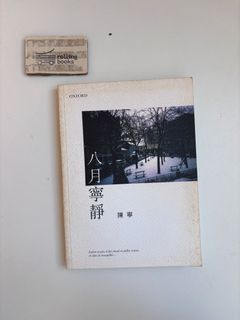 （分類：）位於 。 由 rollingbooks 提交（商品編號 1467907220，圖片 1）。簡介： 。