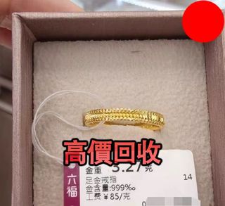 （分類：）位於 。 由 biao77157-37188 提交（商品編號 1467895300，圖片 1）。簡介： 。