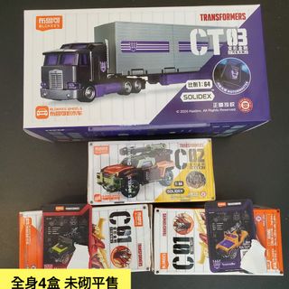 （分類：）位於 。 由 kevln998 提交（商品編號 1467869779，圖片 1）。簡介： 。