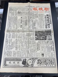 （分類：）位於 。 由 lamkayin2000 提交（商品編號 1468051749，圖片 1）。簡介： 。