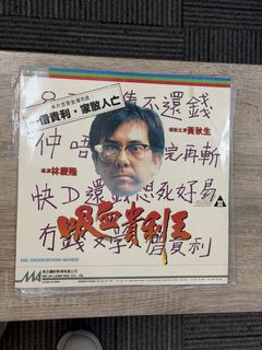 （分類：）位於 。 由 zxcvbnmb 提交（商品編號 1467945716，圖片 1）。簡介： 。