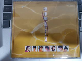 （分類：）位於 。 由 3stonescd 提交（商品編號 1468007551，圖片 1）。簡介： 。