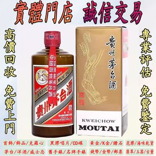 （分類：）位於 。 由 goldenlion.dda768 提交（商品編號 1467872681，圖片 1）。簡介： 。