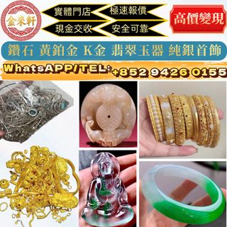 （分類：）位於 。 由 ws94260155 提交（商品編號 1467843491，圖片 1）。簡介： 。