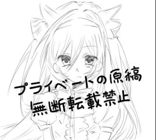 （分類：）位於 。 由 mitle 提交（商品編號 1467148905，圖片 1）。簡介： 。