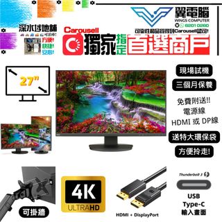 （分類：）位於 。 由 wingscomputer001 提交（商品編號 1161751574，圖片 1）。簡介： 。
