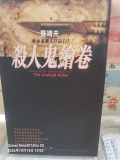 （分類：）位於 。 由 davylee0908 提交（商品編號 1467879075，圖片 1）。簡介： 。