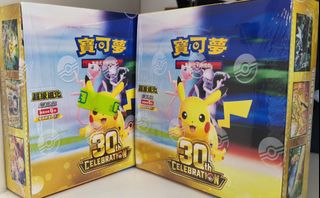 （分類：）位於 。 由 tretta_pokemon 提交（商品編號 1467888814，圖片 1）。簡介： 。