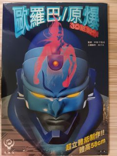 （分類：）位於 。 由 tung2024 提交（商品編號 1467954450，圖片 1）。簡介： 。