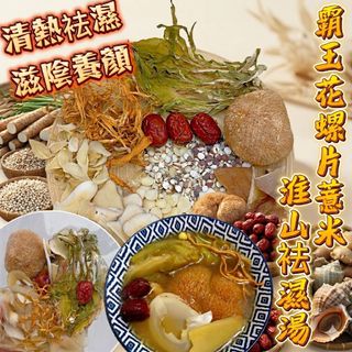 （分類：）位於 。 由 chanchan238 提交（商品編號 1467878381，圖片 1）。簡介： 。
