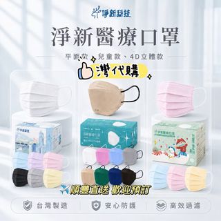 （分類：）位於 。 由 reddtoynbeauty 提交（商品編號 1467870895，圖片 1）。簡介： 。