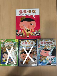 （分類：）位於 。 由 cc9baby 提交（商品編號 1465258255，圖片 1）。簡介： 。
