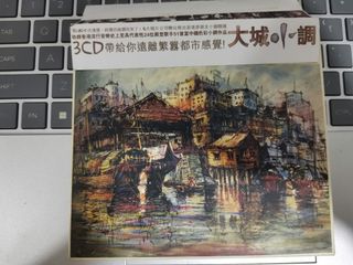 （分類：）位於 。 由 3stonescd 提交（商品編號 1468004991，圖片 1）。簡介： 。