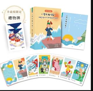 （分類：）位於 。 由 ssying10 提交（商品編號 1468015821，圖片 1）。簡介： 。