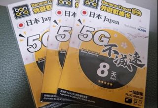 （分類：）位於 。 由 mekop. 提交（商品編號 1467943934，圖片 1）。簡介： 。