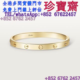 （分類：）位於 。 由 tel-85267622457 提交（商品編號 1467898463，圖片 1）。簡介： 。