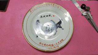 （分類：）位於 。 由 jackybewatch 提交（商品編號 1467983681，圖片 1）。簡介： 。