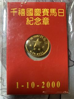 （分類：）位於 。 由 ykyle17 提交（商品編號 1467952690，圖片 1）。簡介： 。