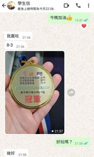 （分類：）位於 。 由 skyline_kenny 提交（商品編號 1467983240，圖片 1）。簡介： 。