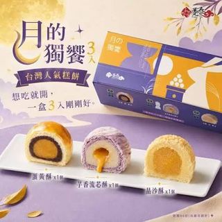 （分類：）位於 。 由 silver8silver8 提交（商品編號 1467906397，圖片 1）。簡介： 。