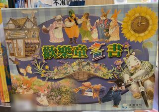 （分類：）位於 。 由 kenji688 提交（商品編號 1467912755，圖片 1）。簡介： 。