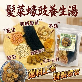 （分類：）位於 。 由 chanchan238 提交（商品編號 1467875798，圖片 1）。簡介： 。