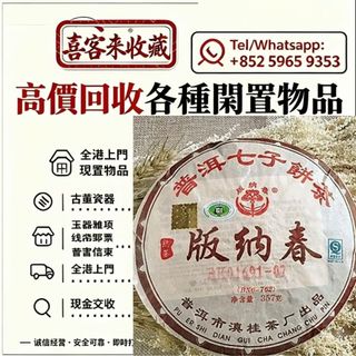 （分類：）位於 。 由 lili886 提交（商品編號 1467858371，圖片 1）。簡介： 。