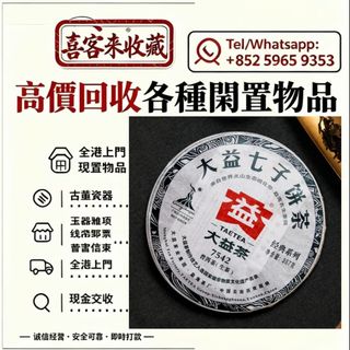 （分類：）位於 。 由 lili886 提交（商品編號 1467911897，圖片 1）。簡介： 。