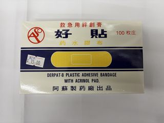 （分類：）位於 。 由 cushi00 提交（商品編號 1468013059，圖片 1）。簡介： 。