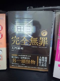 （分類：）位於 。 由 zrchan830 提交（商品編號 1467934700，圖片 1）。簡介： 。
