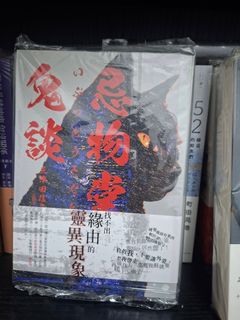 （分類：）位於 。 由 zrchan830 提交（商品編號 1467895039，圖片 1）。簡介： 。