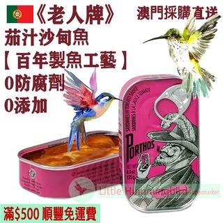 （分類：）位於 。 由 little_hummingbird_macau 提交（商品編號 1468022822，圖片 1）。簡介： 。