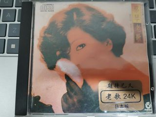 （分類：）位於 。 由 3stonescd 提交（商品編號 1468002102，圖片 1）。簡介： 。