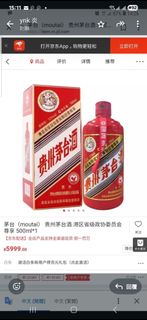 （分類：）位於 。 由 timothy_minmin 提交（商品編號 1467983868，圖片 1）。簡介： 。