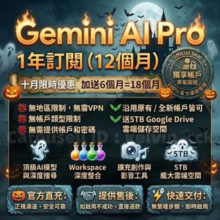 （分類：）位於 。 由 kelvin_cck 提交（商品編號 1467914947，圖片 1）。簡介： 。