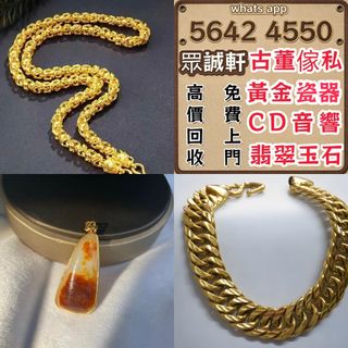 （分類：）位於 。 由 whatsapp.5642-4550 提交（商品編號 1467892095，圖片 1）。簡介： 。