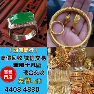 （分類：）位於 。 由 epnj100735466 提交（商品編號 1467900420，圖片 1）。簡介： 。