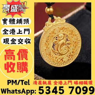 （分類：）位於 。 由 qwepl22660866 提交（商品編號 1467939345，圖片 1）。簡介： 。