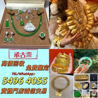 （分類：）位於 。 由 bgx6668882 提交（商品編號 1467943517，圖片 1）。簡介： 。