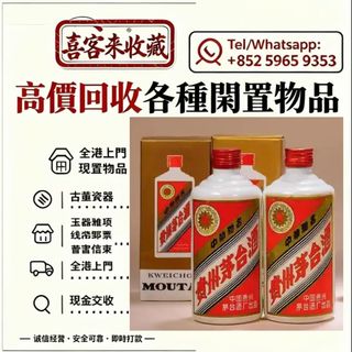 （分類：）位於 。 由 lili886 提交（商品編號 1467912380，圖片 1）。簡介： 。
